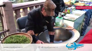 شانگهای، نیویورک جدید  رویال پ...