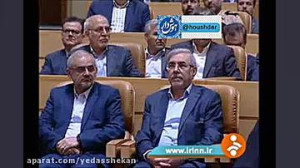 ⭐️ کنایه ای از حسن روحانی که...