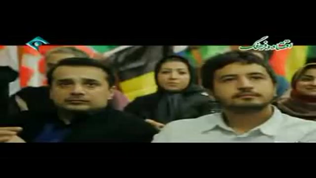 بهبود فریبا محیط بان سریال پای...