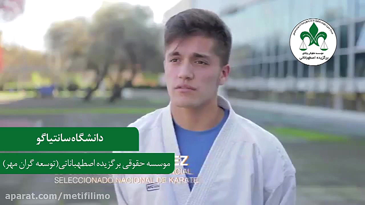 دانشگاه سانتیاگو