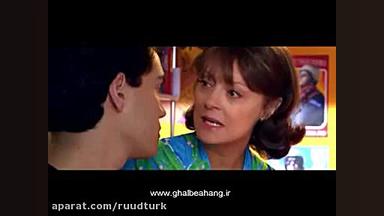 فیلم هندی زیبا به نام بیلو Bil...