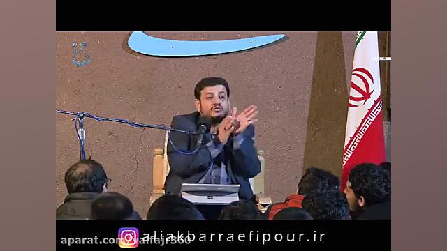 استاد رائفی پور کوروش و...