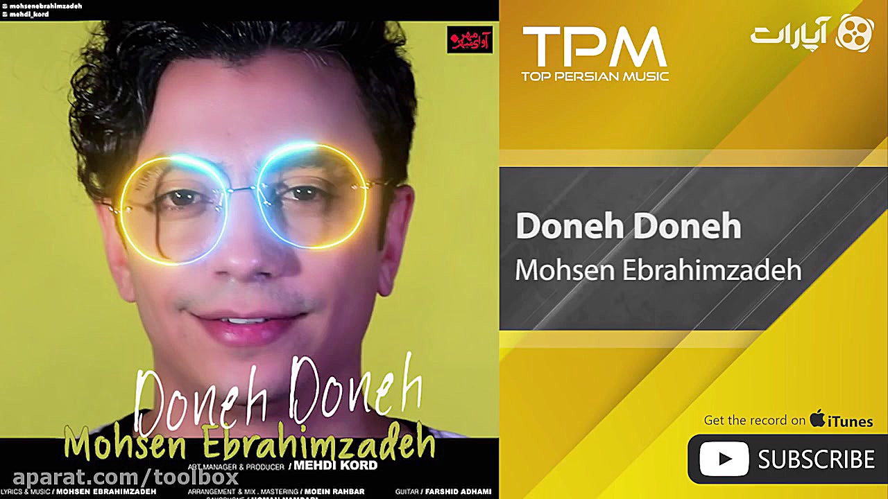 محسن ابراهیم زاده  دونه دونه