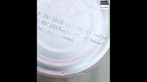کنسروهایی با تاریخ مصرف جعلی!