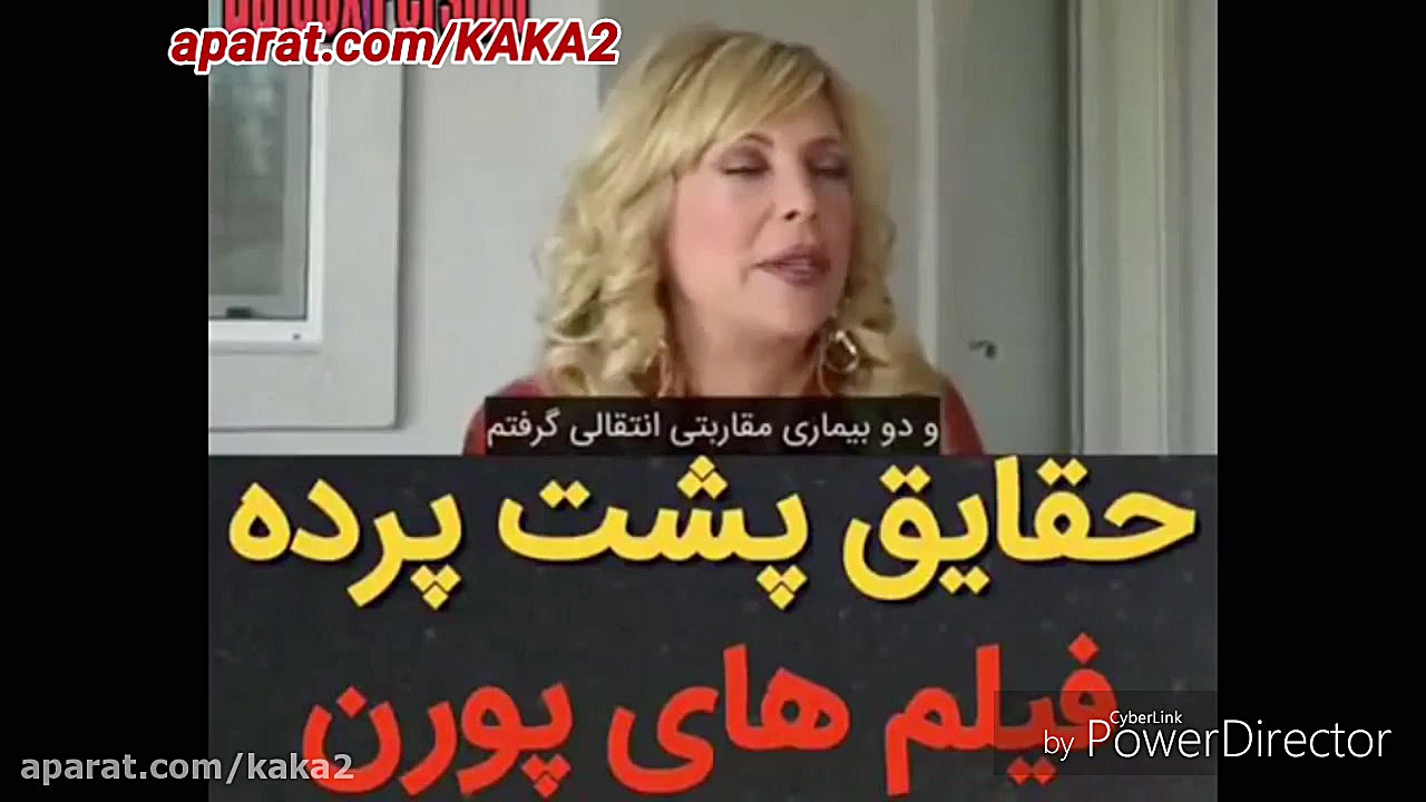 حقایق پشت پرده صنعت پورن از زب...