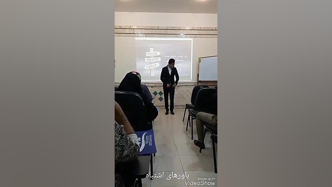 برخی از باورهای اشتباه