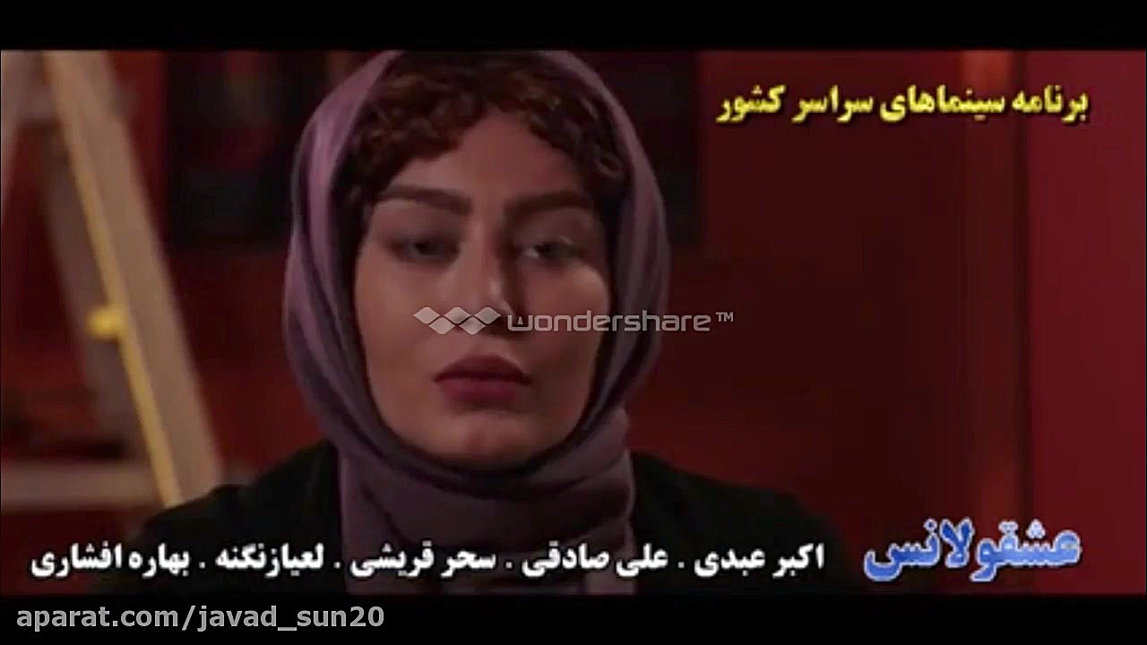 دانلود فیلم عشقولانس زمان59ثانیه