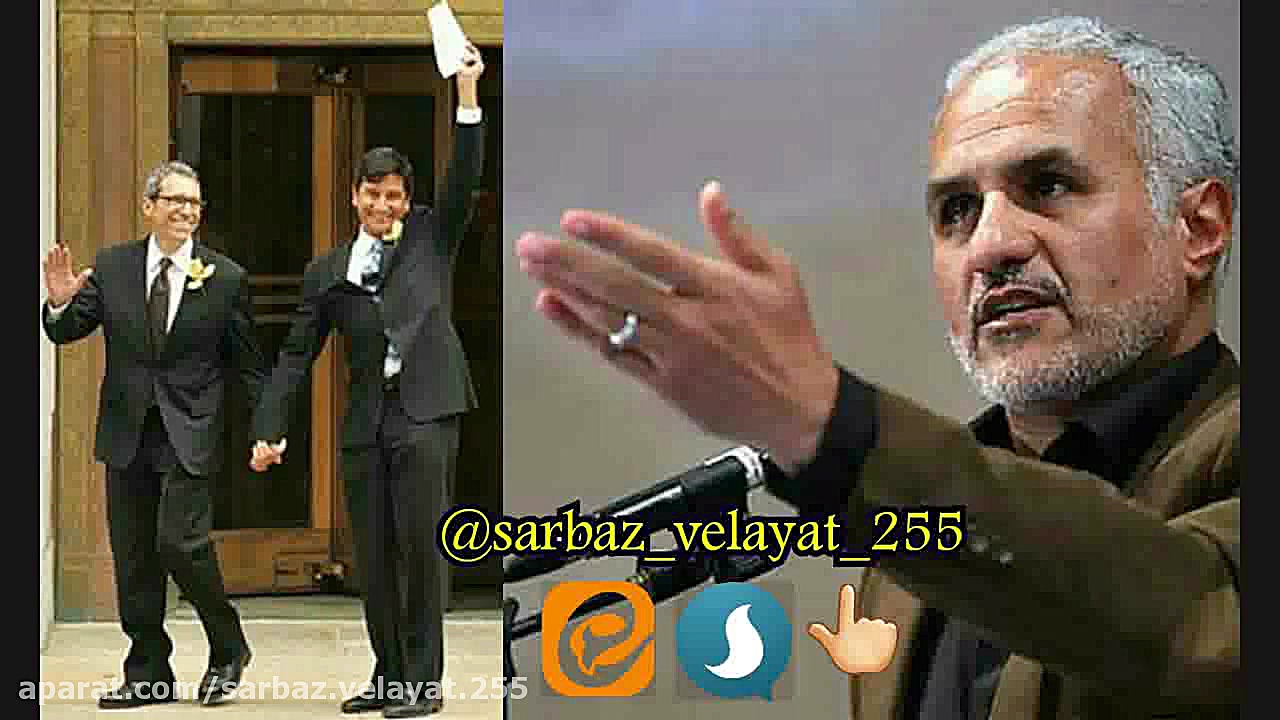 دکتر حسن عباسی  به همجنس بازی...