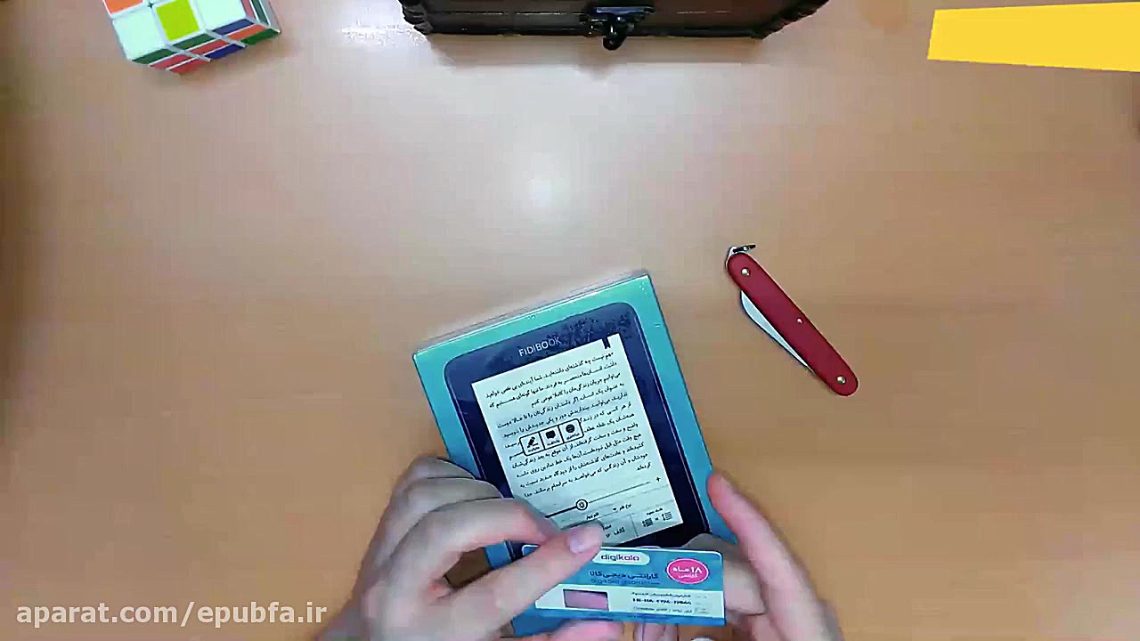 جعبه گشایی کتابخوان فیدیبوک: ا...