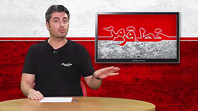 خط قرمز | قسمت 14| پست های پیش...