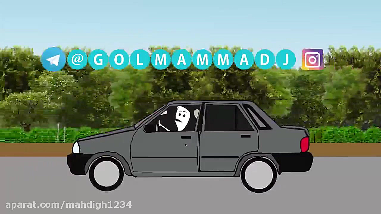 گلممد ای پراید حیا کن گل ممد و...