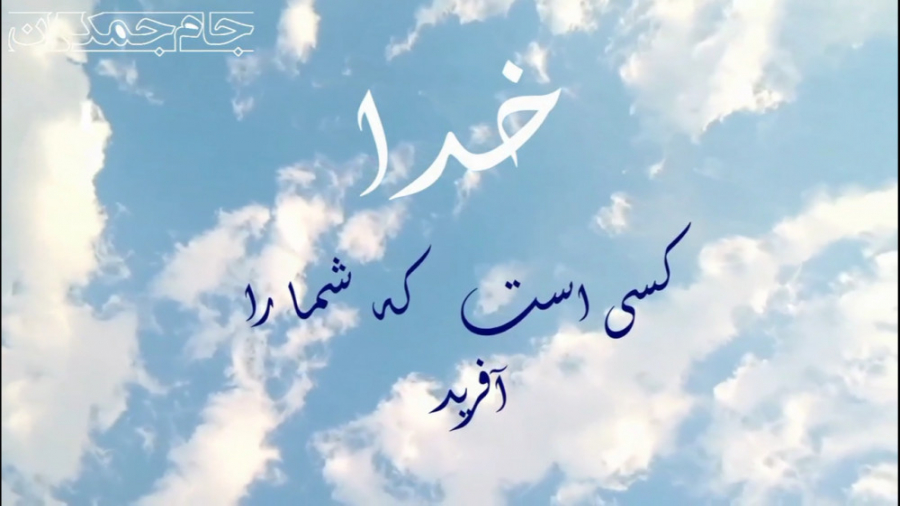 یک آیه مهم از قرآن کریم