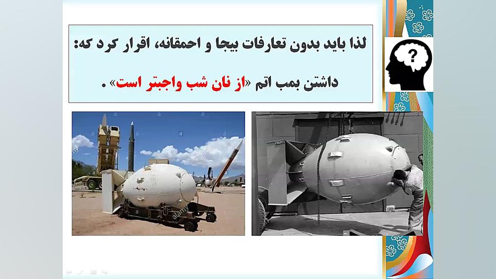 هیدرودینامیک پیشرفته قسمت 62