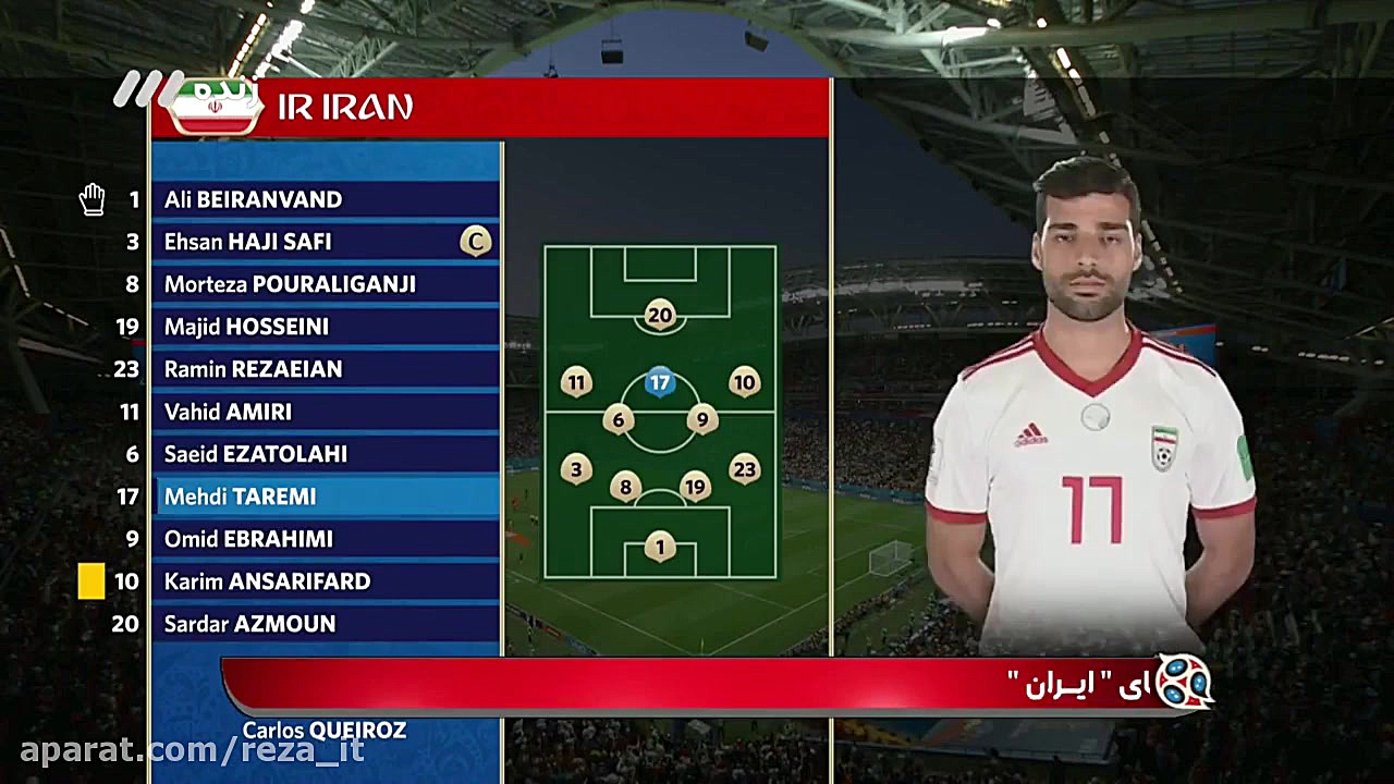 ایران  اسپانیا (کامل) :: جام ج...