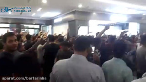 تجمع اعتراضی برخی از کسبه بازا...