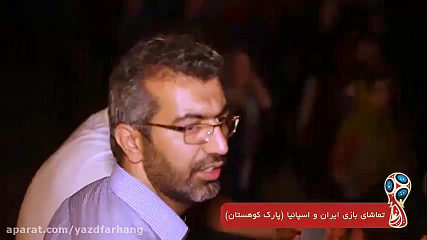 پخش بازی های جام جهانی در پارک...