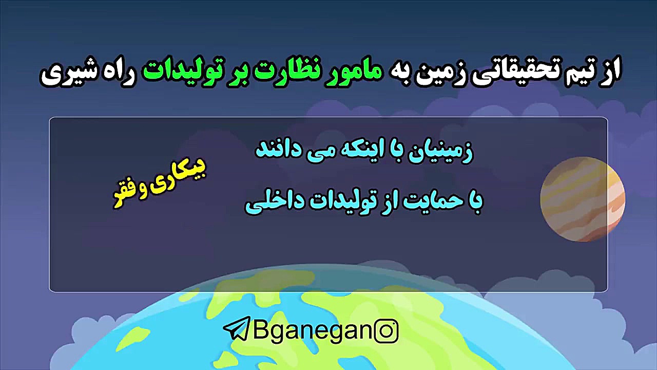 انیمیشن بیگانگان با لهجه شیرین #ترکی زمان86ثانیه