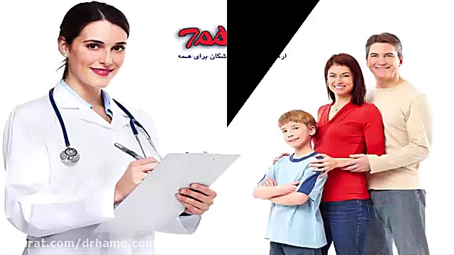 life style drhame.com سبک زندگ...