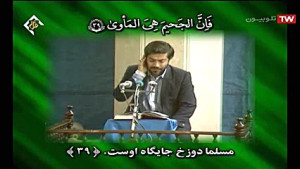 محمدحسین سبزعلی سوره نازعات سا...