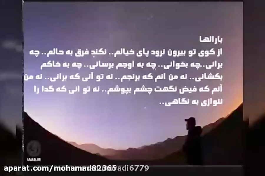 چقدر ارامبخش و زیباست این کلیپ در مورد خدا