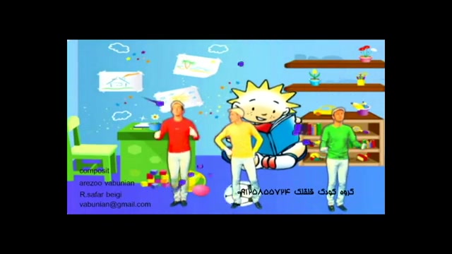 گروه کودک قلقلک