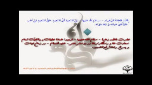 ولادت حضرت فاطمه