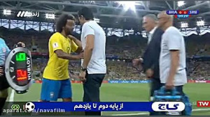 بازی کامل برزیل 2  0 کاستاریکا...