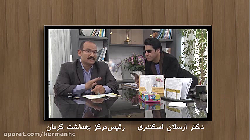 ماجراهای داش بهداش آموزش تب ما...