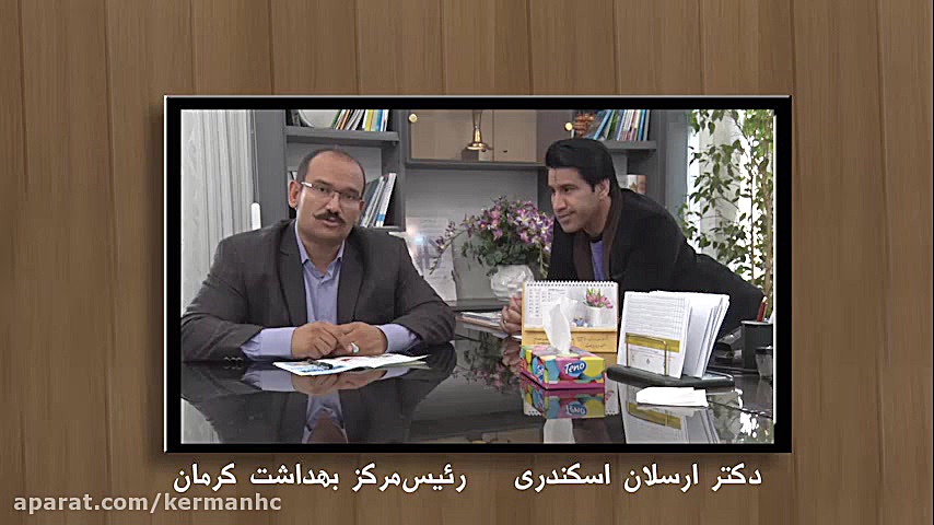 ماجراهای داش بهداش بیماری تب ک...