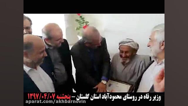 پیرمرد 86 ساله محمود آبادی در...