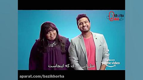 تریلر استندآپ هندی کامیکستان ب...