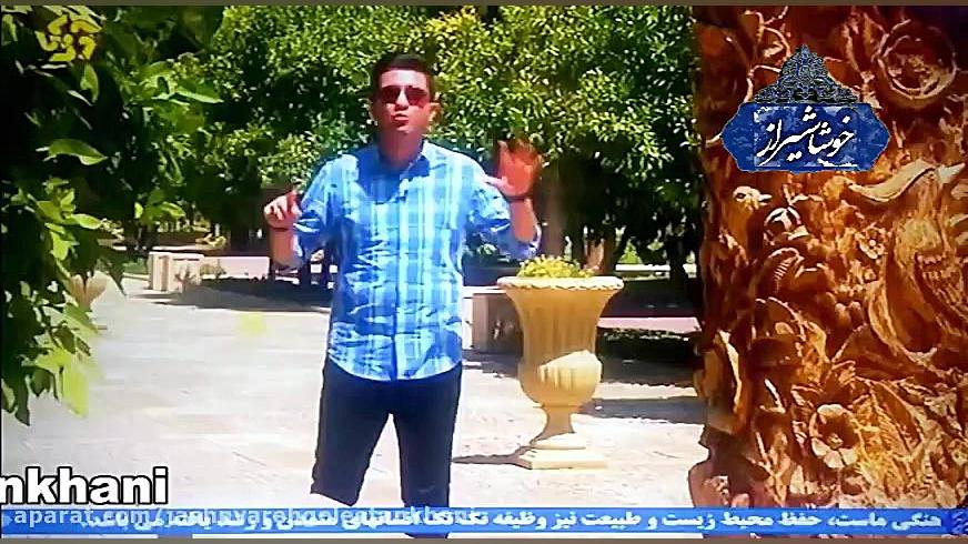 جشنواره گلستان خوانی دربرنامه...