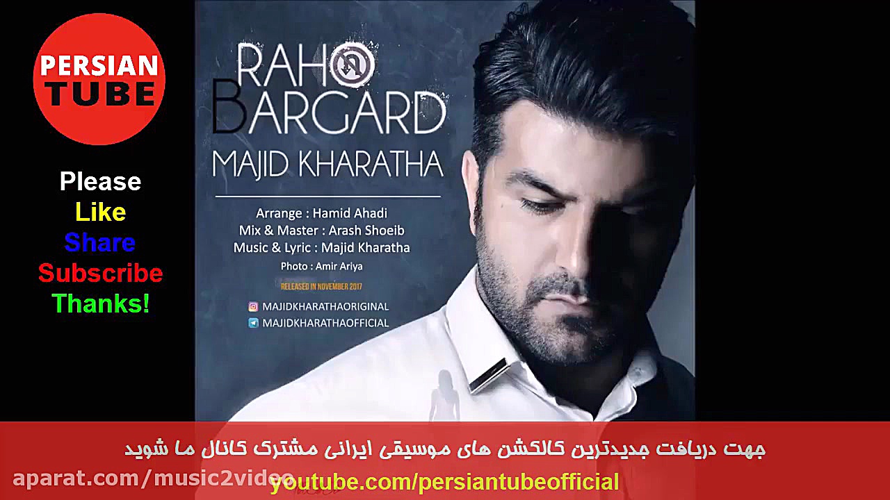 Best Persian Music Video Mix 2018| Ahang Jadid Irani Remix موزیک جدید ...