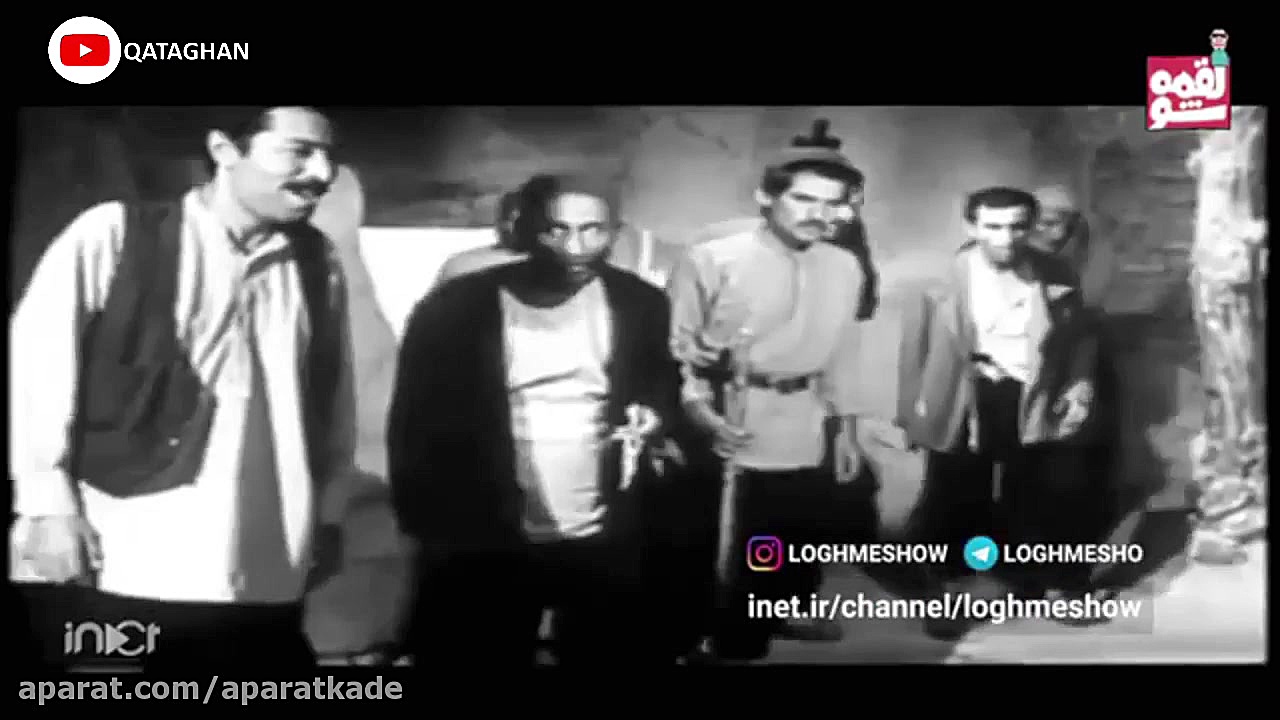 دابسمش خاص به سبک زمان شاه