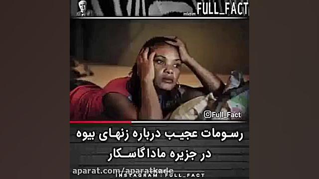 زن شمالی