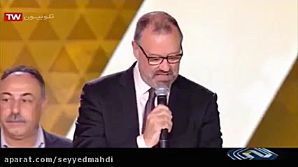 جشن منافقین در پاریس