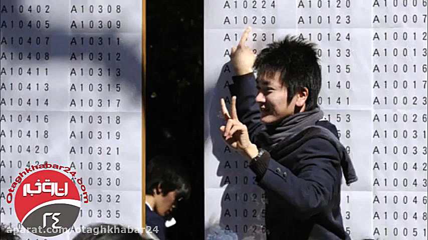 اطلاعات جالب درباره کنکور در ج...