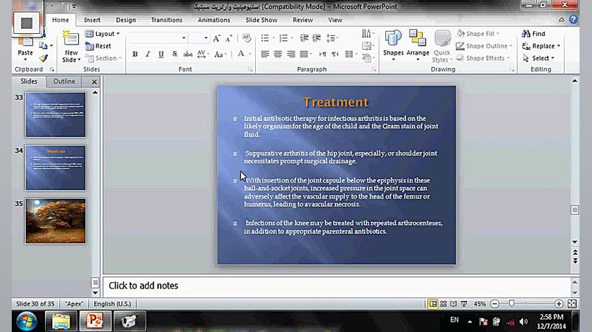 کودکان عفونی دکتر پور مشتاق