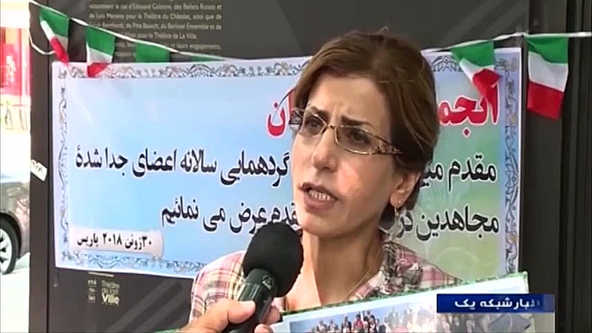 اعتراضات به نشست گروهک تروریست...