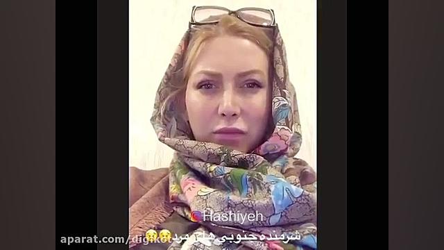 گریه فریبا نادری به حال مردم خ...