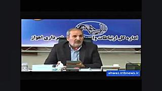 جلسه شورای معاونین شهرداری اهو...