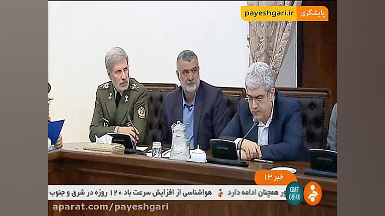 جلسه ستاد فرماندهی اقتصاد مقاو...