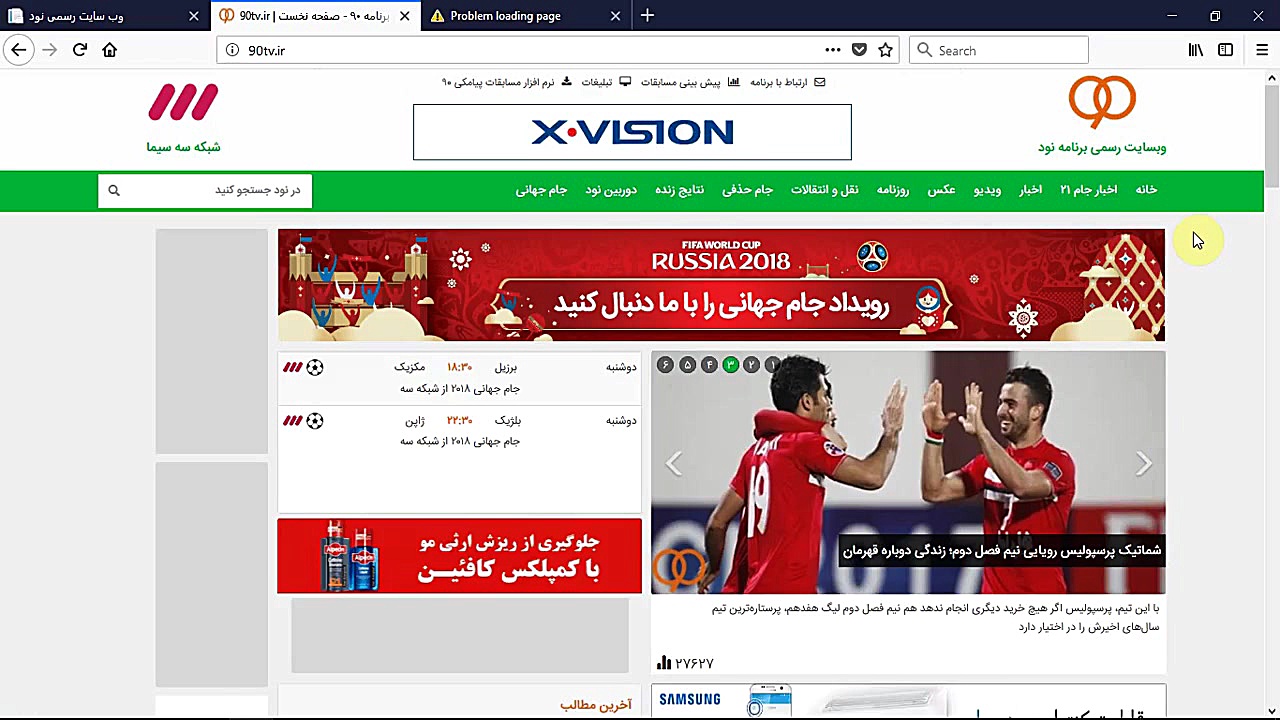 جلسه 2  آموزش Asp.net core 2 د...