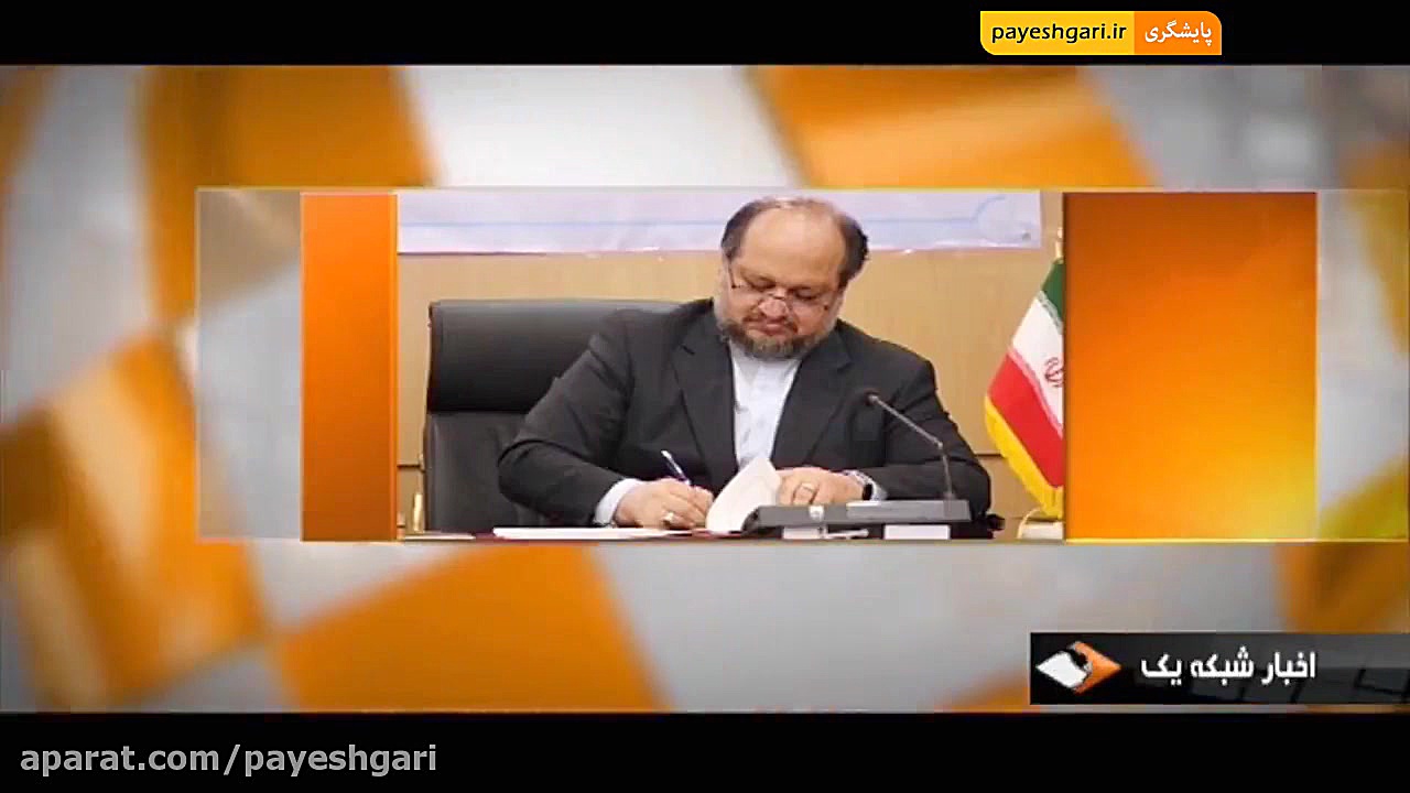 اقدام جدید وزارت صنعت برای حل...