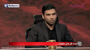 انتقاد عجیب امید روانخواه از ت...