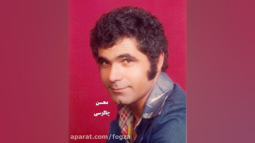 روسپی ، حسین پیکران