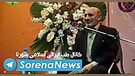 درمان سنگ کلیه ومشکلات کلیه پر...