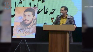 سخنرانی استاد رائفی پور ( رفاق...