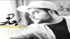 Hamed Baradaran  Bade To