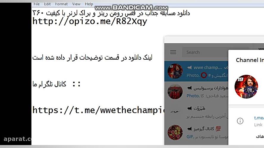 دانلود مسابقه در قفس براک لزنر...